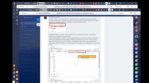 Планерка менеджеров