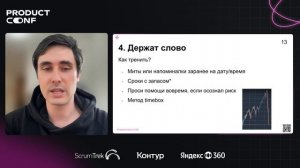 Достигаторы. Продакты, которых хотят все, или как вырастить в себе единорога. Андрей Демидов