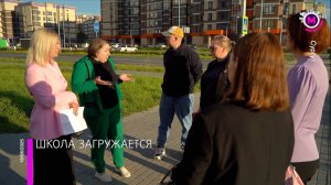 Школа загружается – Сургут