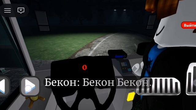 Евген бро