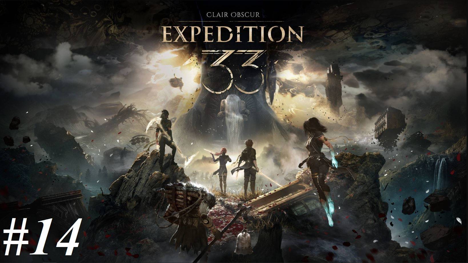 Прохождение Clair Obscur: Expedition 33, видео №14 - Хрома-Жбан