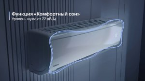 Kentatsu Ice - анимационный продуктовый видеоролик для бренда Кентацу | Ocean Media