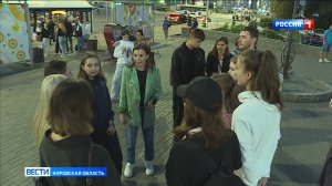 8 кировских студентов отправятся в Китай на молодежный форум