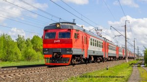 Tch7club Воскресенск-Куровская на ЭД2Т-0029