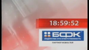 часы СТС Прима 2009-2012