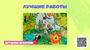 Оживи лето на Мультиландии 03