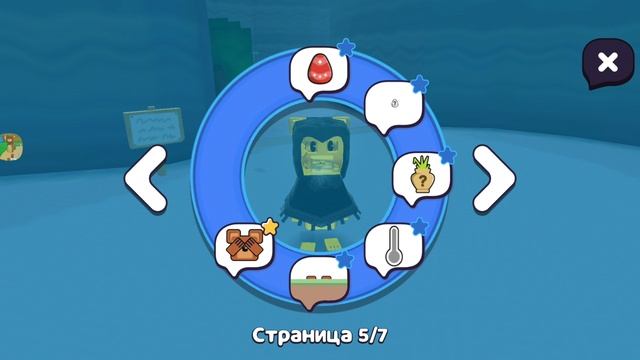 Как найти все сундуки в снежной долине супер беар адвенчер. Super bear adventure. смотреть онлайн