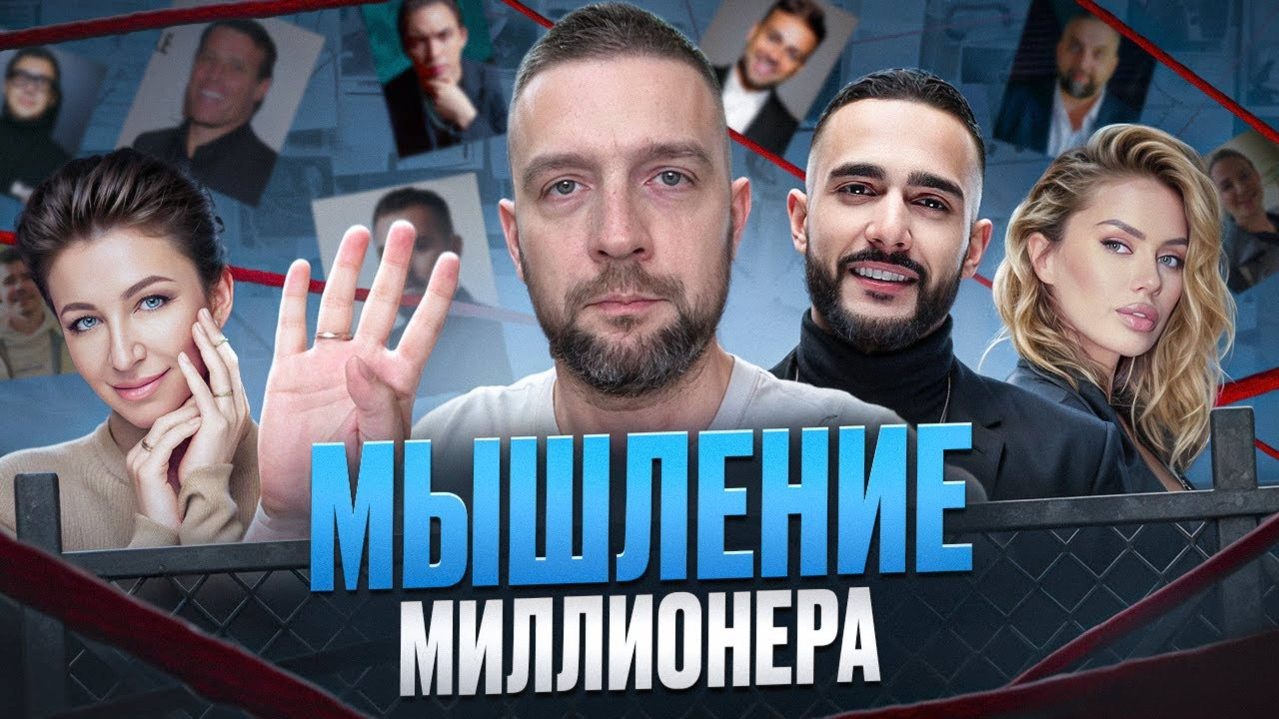 История Инфоцыганства Российского Часть 4 - Елена Блиновская, Гусейн Гасанов, Лерчек, Боня смотреть онлайн