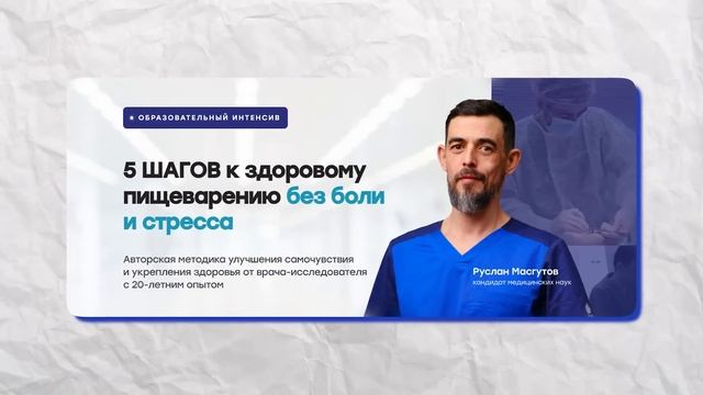 Всего 1 действие и ты избежишь сотни заболеваний! Делай это каждый день смотреть онлайн