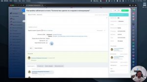 Битрикс24 Как убрать из календаря завершенные задачи