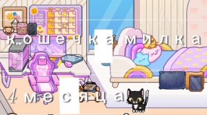 моя семья в аватар 👉👈✌️😍😘