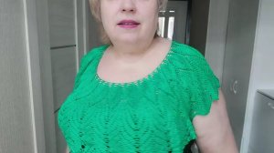 ВСЁ, КАК Я ЗАДУМАЛА