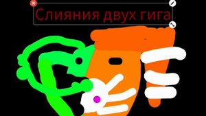 что будет в втором Эдите!!!