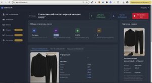 Как работает АВ тестирование в CTR Boost