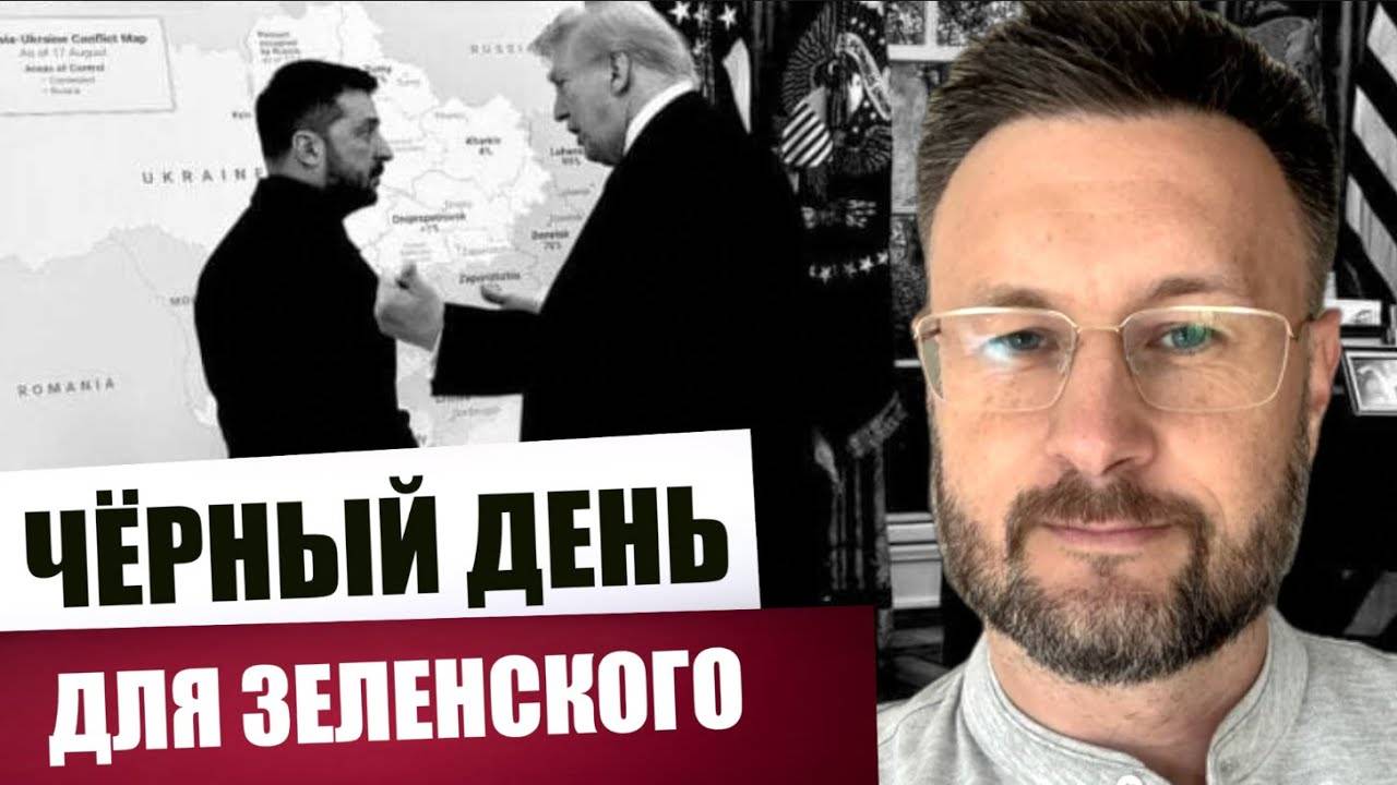 МРИЯ⚡️ ТАРИК НЕЗАЛЕЖКО / УЛЬТИМАТУМ ЗЕЛЕНСКОМУ. Новости