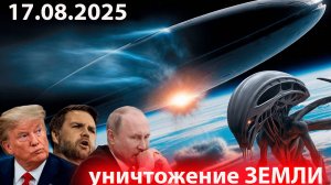 ученые не могу скрыть вторжение враждебного нло в ноябре власти готовы ракетой уничтожить