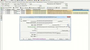 1С 7.7: Обмен ГИСМТ - сопоставление грузополучателей исходящих УПД через справочник "МОД ГИСМТ"