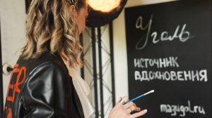 Открытие выставки "Уголь - Источник вдохновения"