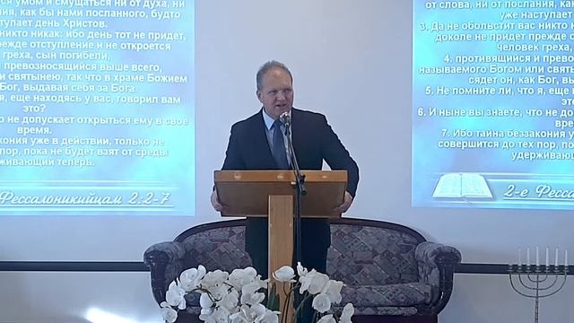 Об ожидании Пришествия — Виктор Алексеенко