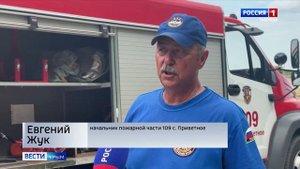 «Вести объясняют» Вести Крым: выпуск 19.08.2025