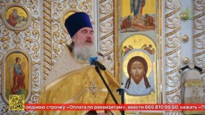 Храм Святых Божиих Строителей в Академическом районе Екатеринбурга отметил своё десятилетие