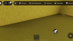 roblox закулисье