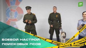Челябинские дети познакомились с настоящей полицейской собакой