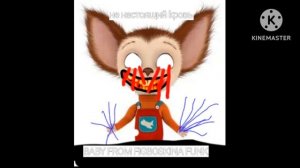 BABY FROM FIGBOSKINA FUNK