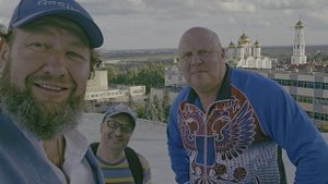 На крыше