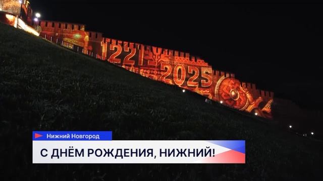 Новости "Волга 24" 18.08.2025 15:00