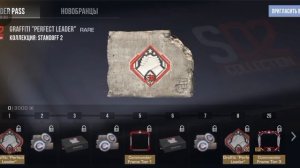 Заходите в командир Past моему другу в игре standoff 2