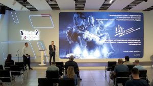 Нюансы внедрения ERP-систем: доклад Евгения Климова, эксперта ЦТП