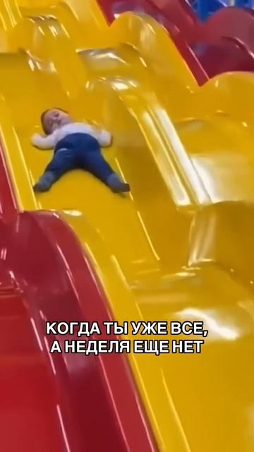 3672305751272277337 смотреть онлайн