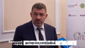 ЗОЛОТАЯ СЕРЕДИНА. Большой город 19/08/2025