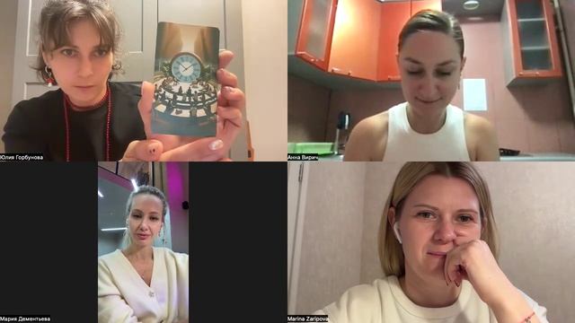 Вместе с психологом работаем с затыками через метафорические карты и ощущения в теле