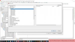 Часть 7  Спецификация клеммника. Добавляем тип клеммы