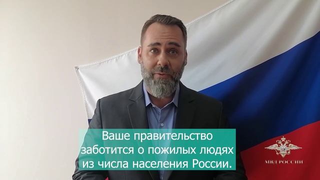 С августа 2024 г. за получением РВП обратились свыше 1,8 тыс. иностранных граждан