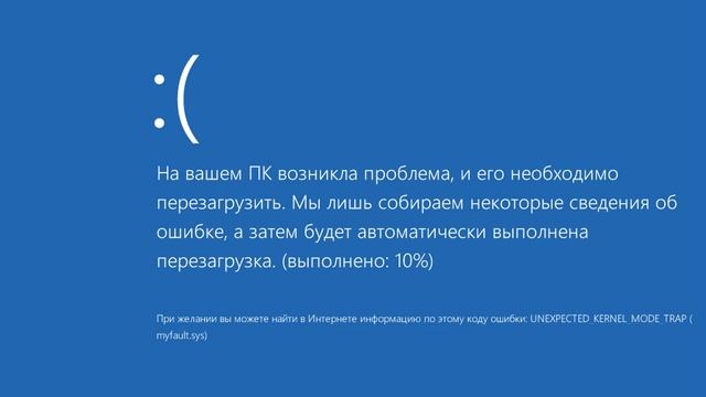 Windows Embedded 8.1 VM BSOD Compilation Part 1 смотреть онлайн