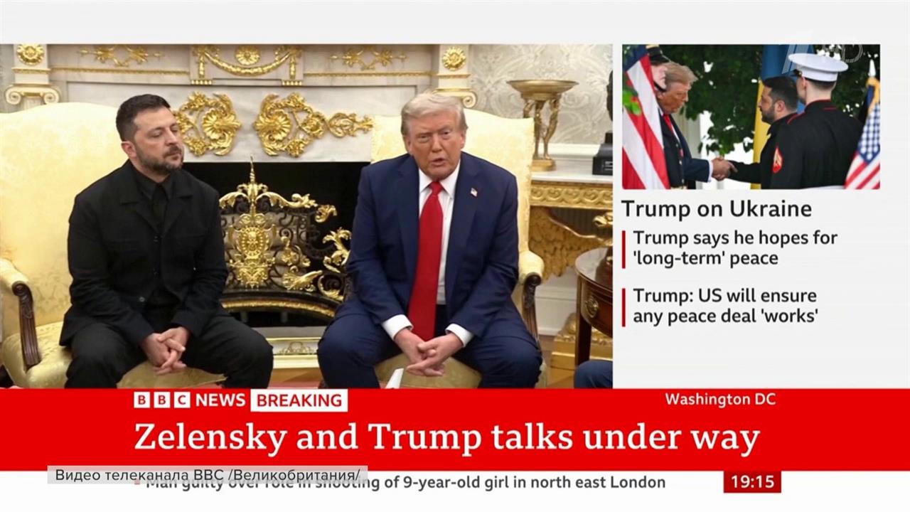 За переговорами в американской столице следят все мировые СМИ