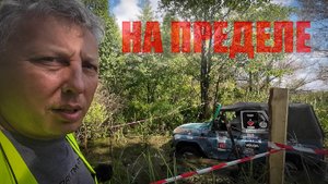 На пределе