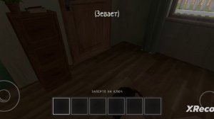 батя в кладовке