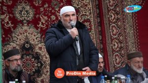 Шейх Годоберинский