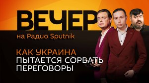 Кирилл Федоров. Попытки ВСУ совершить теракты, ситуация под Красноармейском