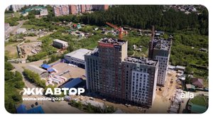 Дневник стройки: ЖК Автор | июнь-июль 2025