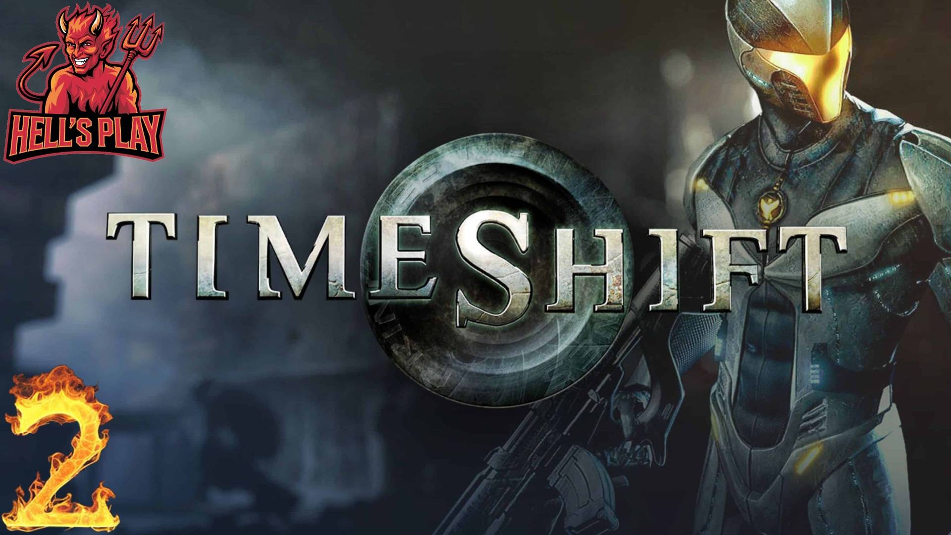 [спонсорский] #2 TimeShift