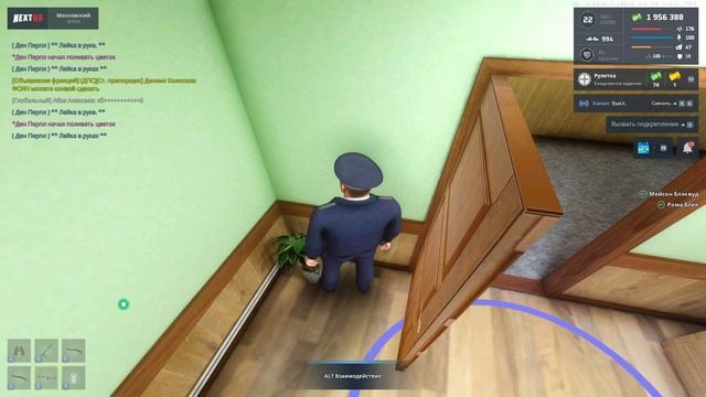 выговор