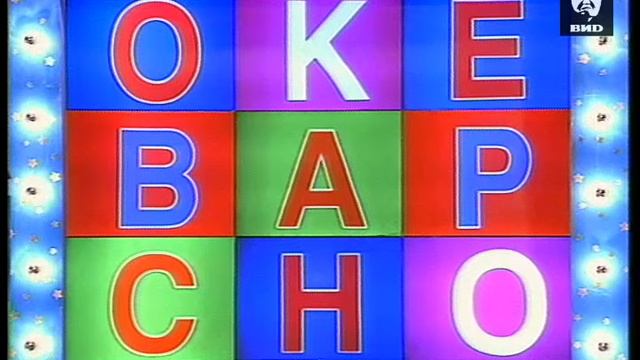 Звездный час 08.12.2000