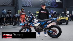 Топовый китайский Эндуро - Sharmax ExpertPro 320