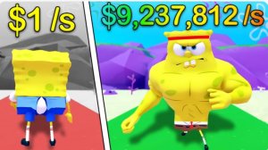 Роблокс украл губку боба Roblox