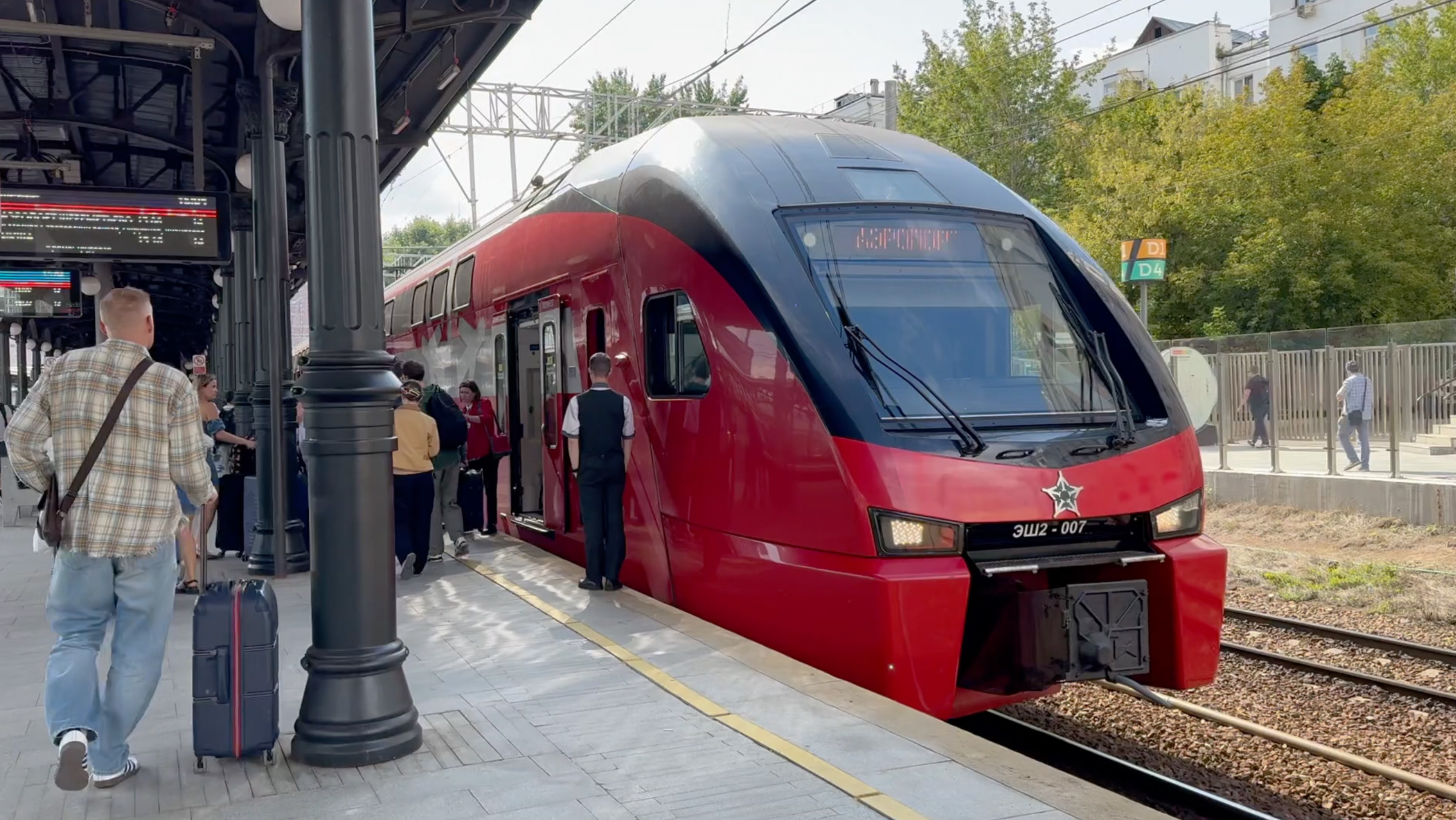 Аэроэкспресс бизнес-класса с Белорусского вокзала до Шереметьево, Москва.